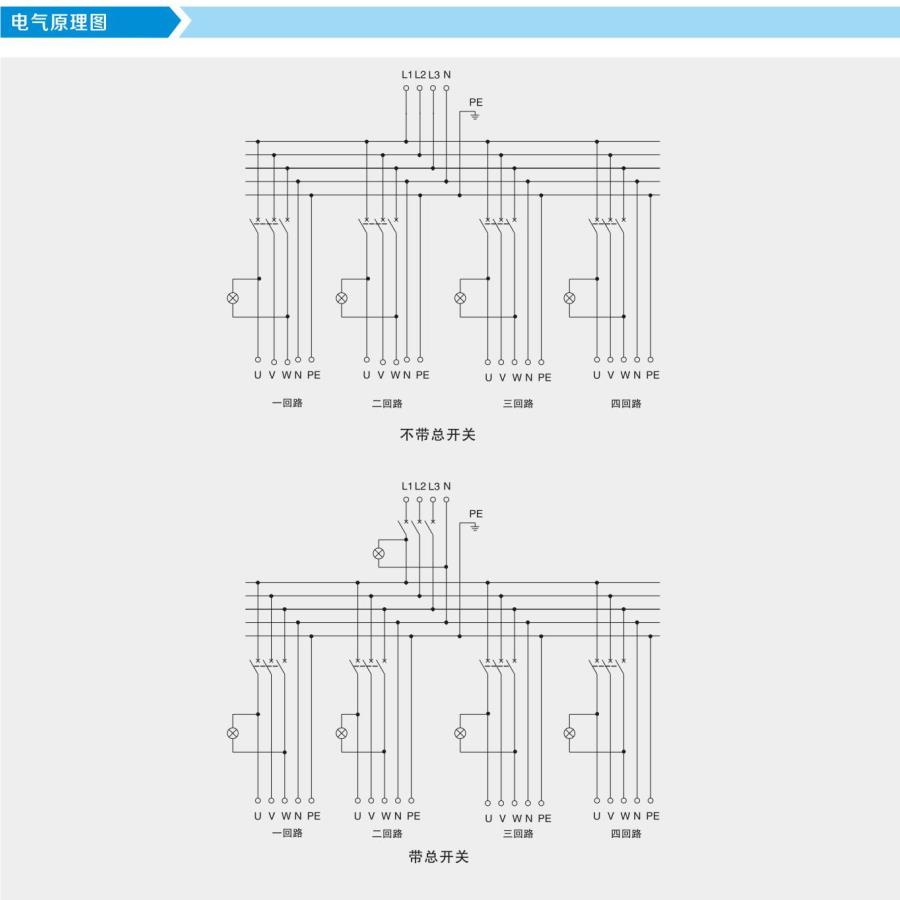 BXMD 电气原理图.jpg